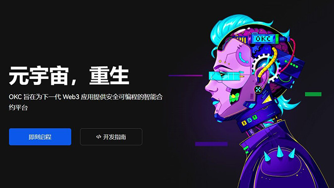 阶梯保证金模式